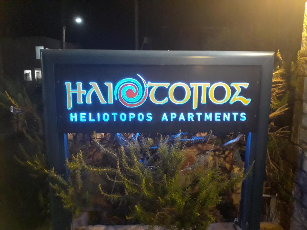 Heliotopos Apartments Толон Екстериор снимка